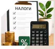 Услуги Профессиональное бухгалтерское обслуживание в Зеленодольске